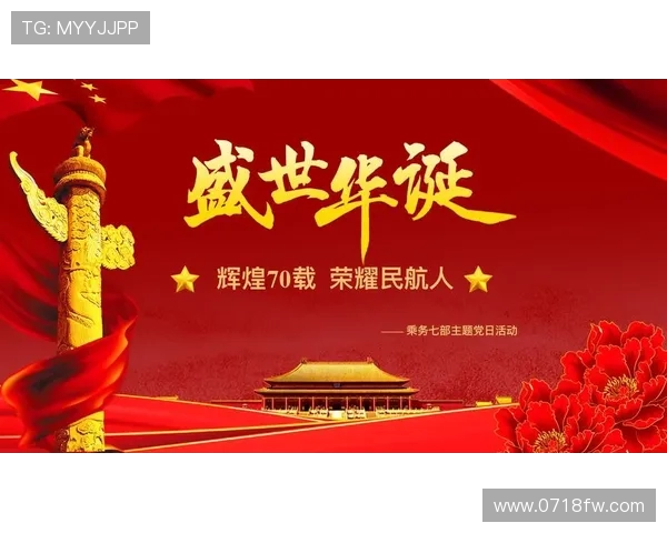 皇家马德里辉煌征程从百年荣耀到未来传奇的新篇章 皇家马德里辉煌征程从百年荣耀到未来传奇的新篇章