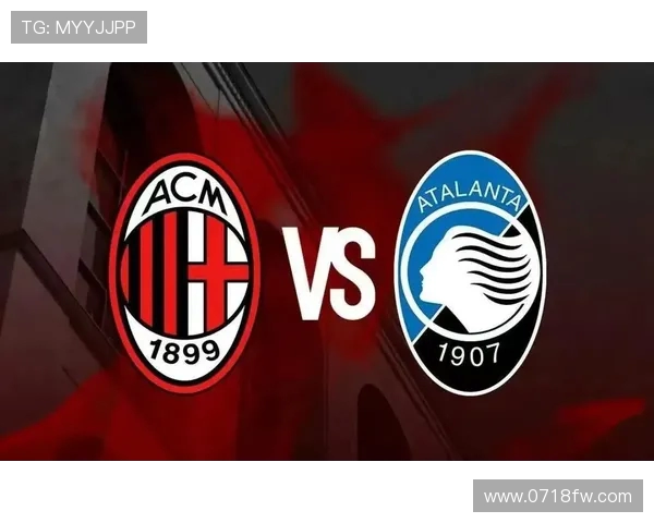 AC米兰鏖战亚特兰大全场回顾 两队攻防精彩纷呈争夺激烈 AC米兰鏖战亚特兰大全场回顾 两队攻防精彩纷呈争夺激烈
