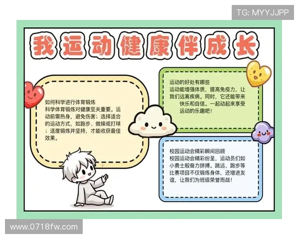 坚持科学健身塑造强健体魄打造健康自信积极的人生方式