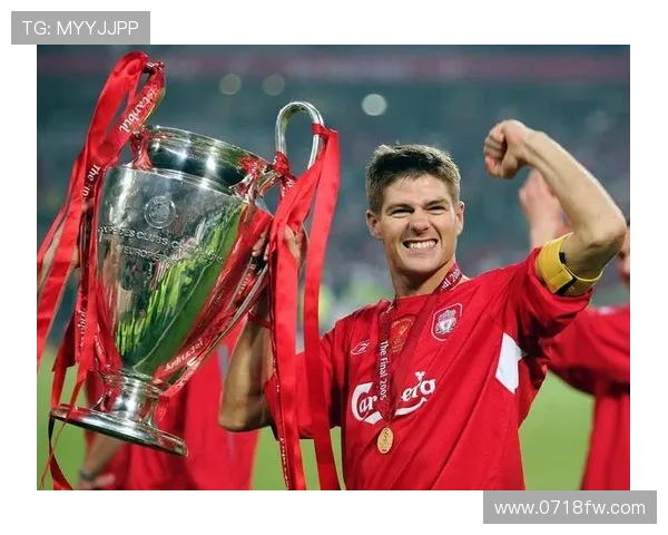 史蒂文杰拉德从红军灵魂到绿茵传奇的奋斗与荣耀之路