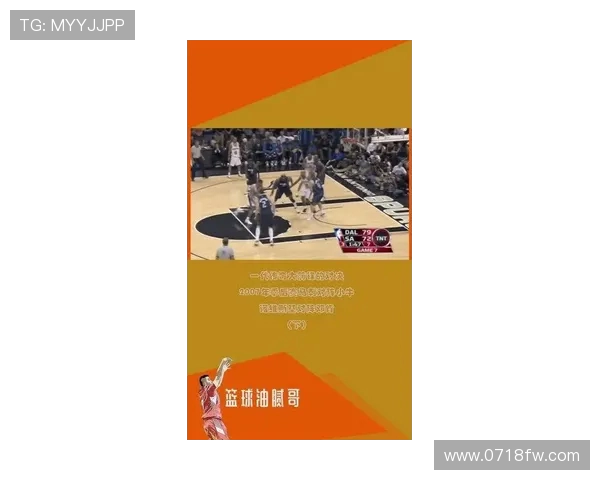 圣安东尼奥马刺重塑荣耀之路探寻团队精神与传奇再起 圣安东尼奥马刺重塑荣耀之路探寻团队精神与传奇再起