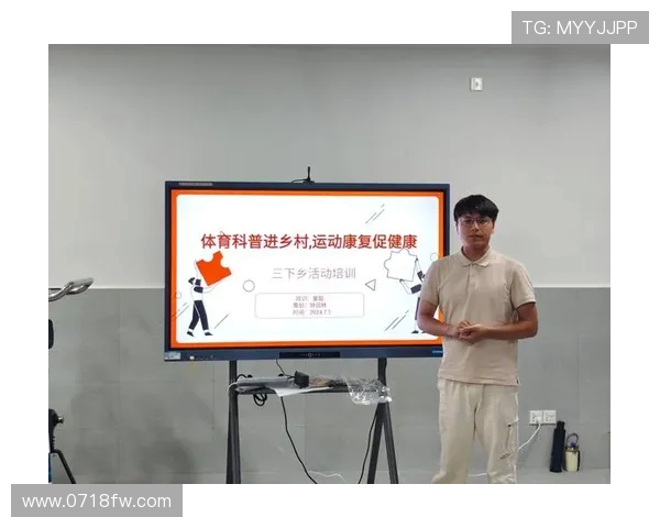 探索体育运动魅力促进全民健康积极生活方式全面建设与发展新高度