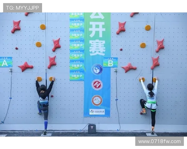 广州攀岩队与杭州攀岩队个人能力对比分析与赛后总结