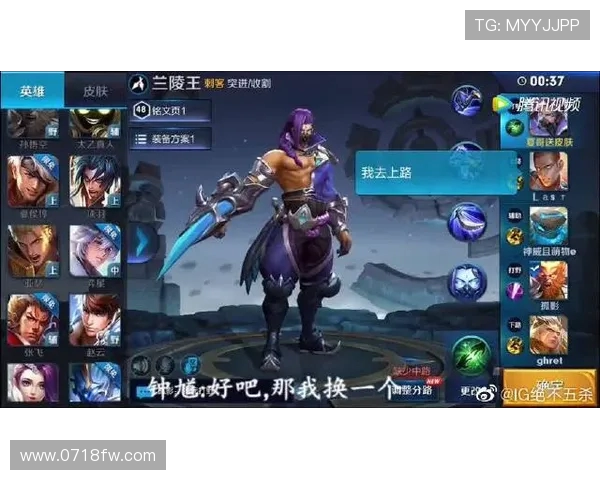 王者荣耀深度解析：揭开IG战队意识与策略的神秘面纱