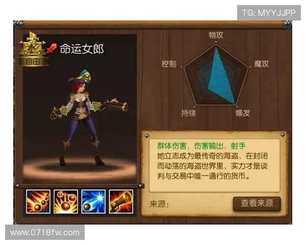 全球电竞赛事实时比分与战队动态全面追踪分析平台 全球电竞赛事实时比分与战队动态全面追踪分析平台