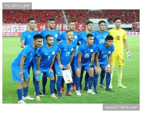国家队足球迎战菲律宾队全力争胜展现实力与团结精神